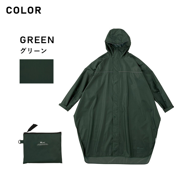 レインバイシクルスリーブポンチョWby Wpc. 自転車用レイン