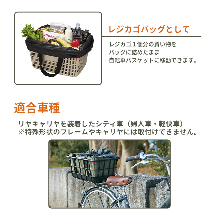 OGK技研（オージーケーギケン） 自転車 バスケット インナーバッグ付き