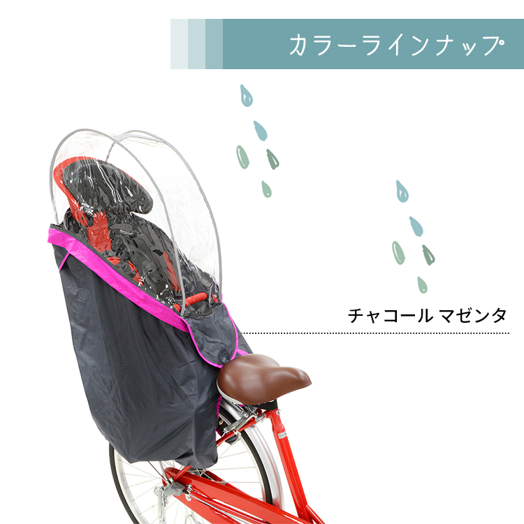 OGK技研（オージーケーギケン） 在庫限り特価 リヤチャイルドシート用