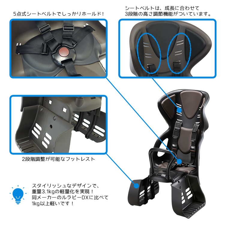 子供 後ろ乗せ 自転車用 後ろ 送料無料 ブリヂストン RCS-S2 スマートフィッター付きヘッドレスト一体型リアキャリア取付タイプ 沖縄県送料別途