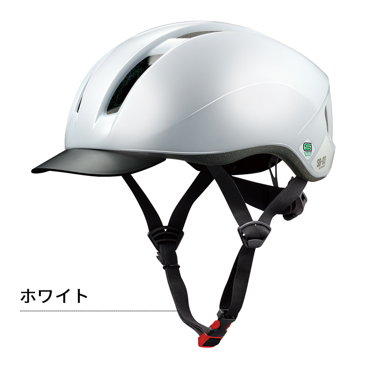 送料無料＼SGマーク認定／スクールヘルメット SB-03 自転車通学用 