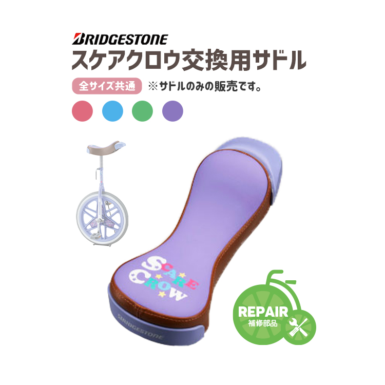 ֎ԃTh Ci p XPANEpTh SCW231 sN Cgu[ O[ x_[ Tĥ݂̔̔ BRIDGESTONE uaXg