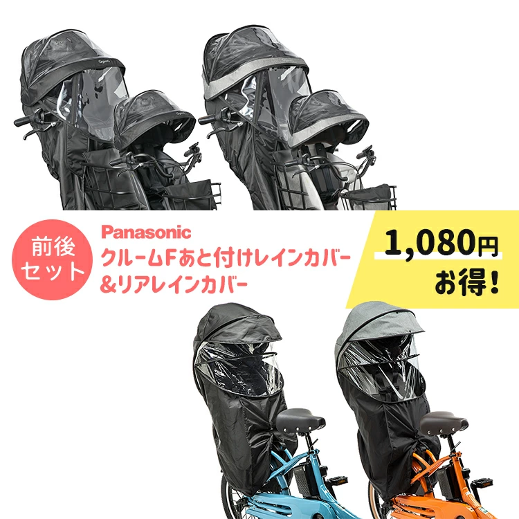 �y�Z�b�g�����i ���]�� ���C���J�o�[�O��Z�b�g ���ƕt���t�����g�p�����A�p NAR193 NAR194/NAR187 NAR181 �p�i�\�j�b�N �z