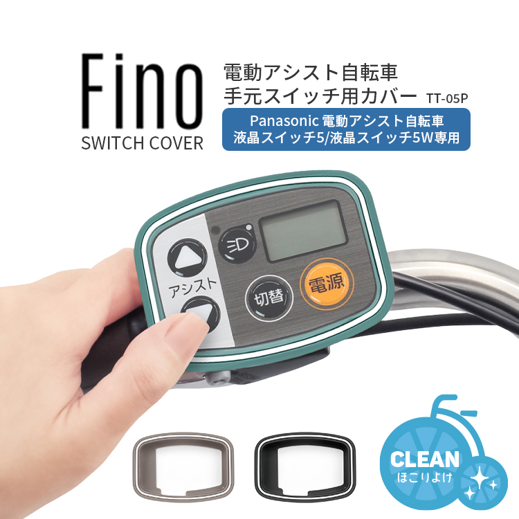 NCD510K NAR168 NCB314S ギュット・クルーム 用 オプション NCD510K NAR168 NCB314S ギュット・クルーム 用 オプション