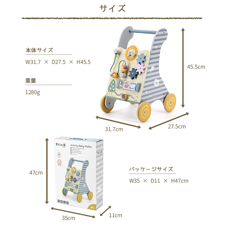 DADWAY おもちゃ 手押し車 Polar B ポーラービー ベビー
