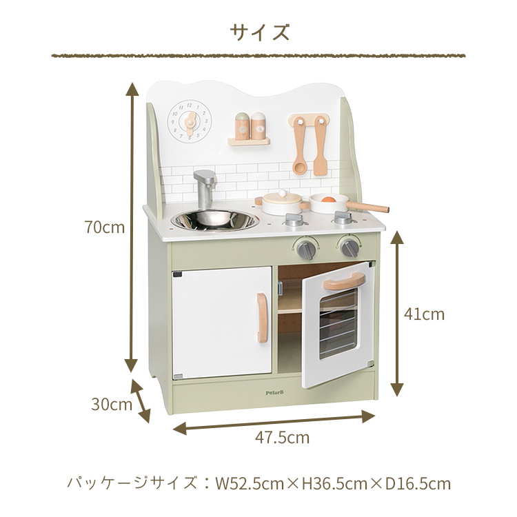キッチン　おもちゃ　おままごと　 組立品 アイランド おままごとキッチン poet(ポエト) 2色対応の通販