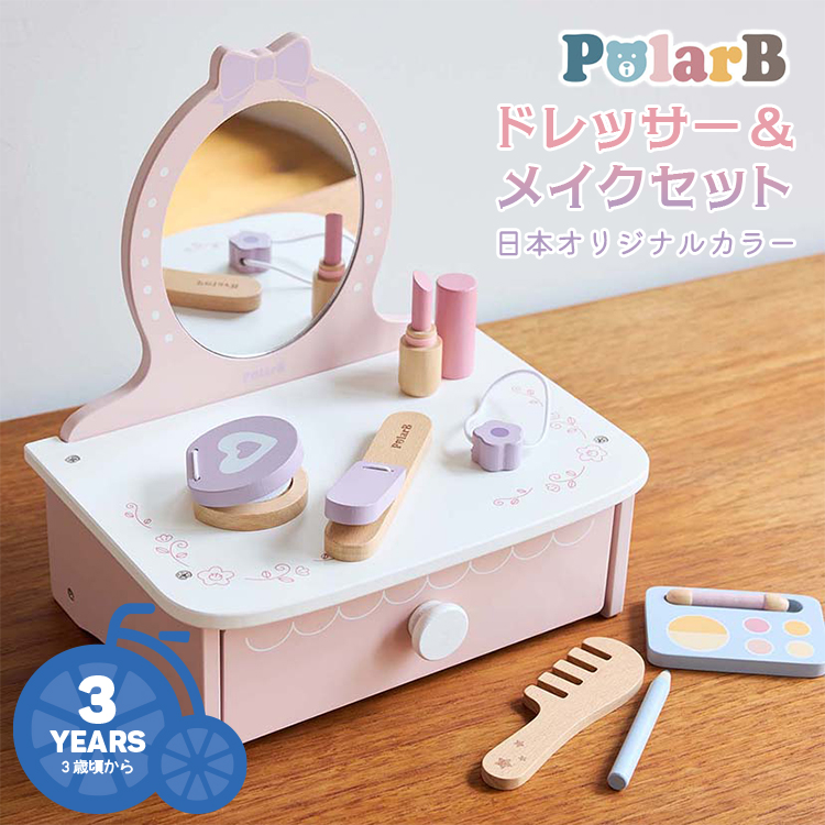 �h���b�T�[�����C�N�Z�b�g TYPR44271 Polar B �|�[���[�r�[ �m�炨������ �j�̎q ���̎q �L�b�Y