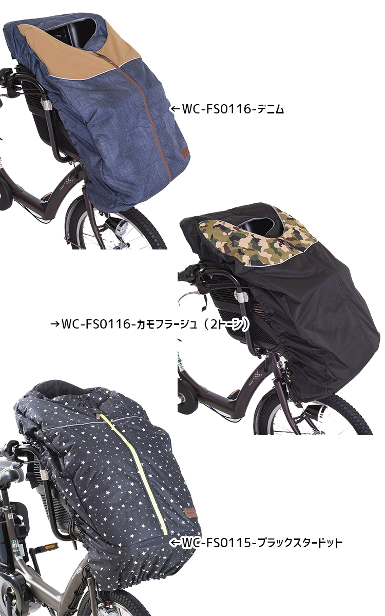 防寒マフカラーバリエーション