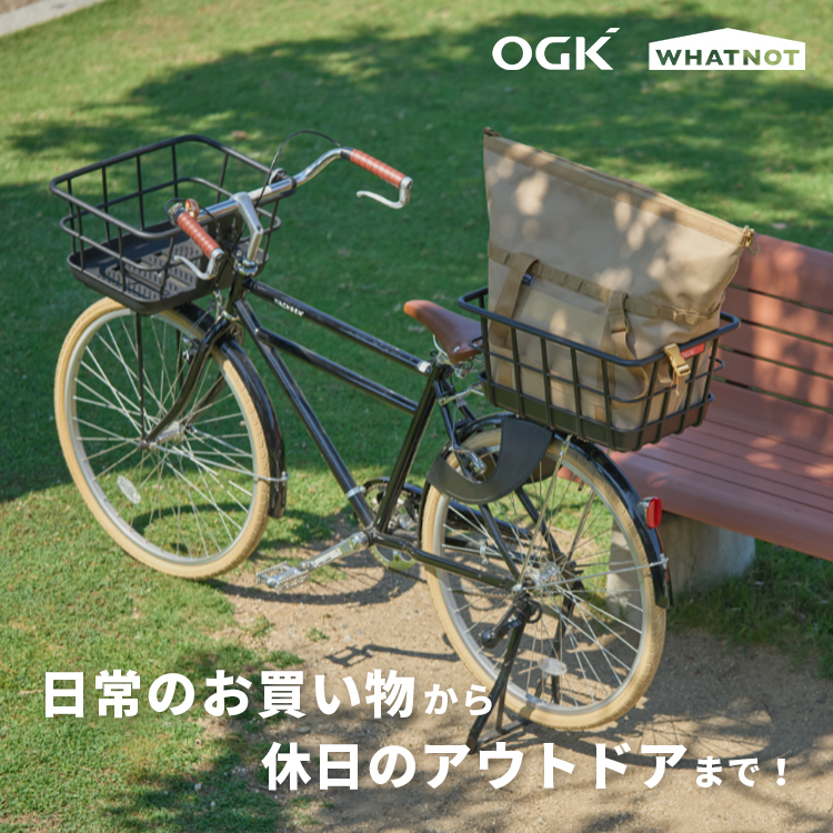 OGK技研（オージーケーギケン） モビクーラートート＋チューブパイプ