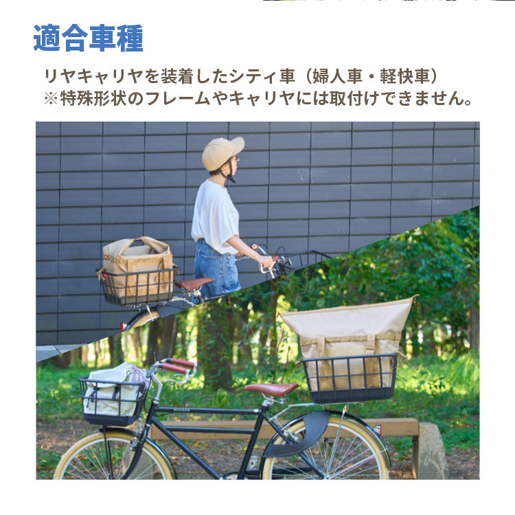 OGK技研（オージーケーギケン） モビクーラートート＋チューブパイプ