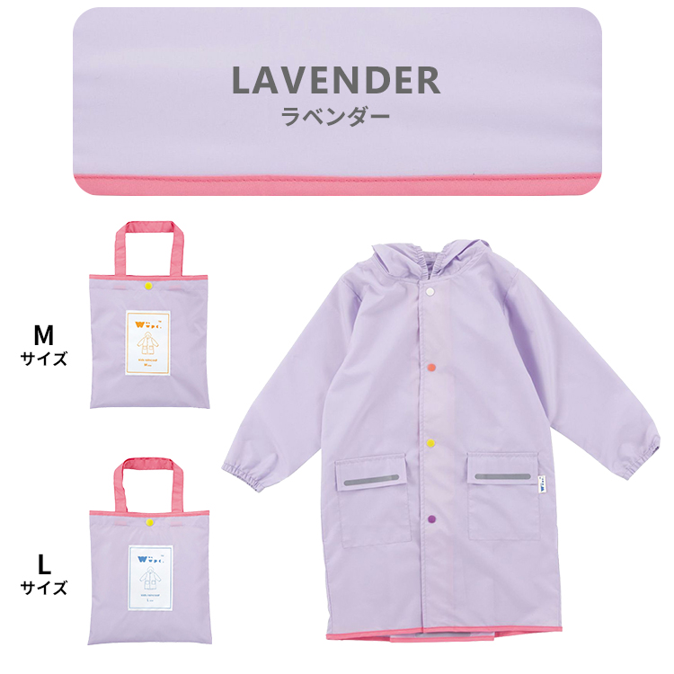 Wpc. レインコート キッズ w.p.c for kids レインコート キッズ M