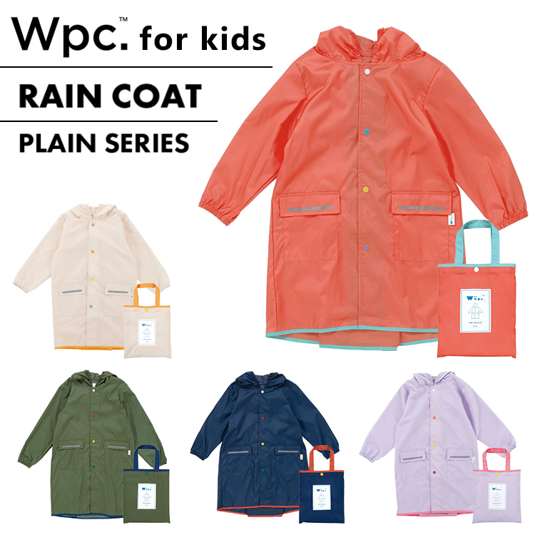 Wpc. レインコート キッズ w.p.c for kids Mサイズ/Lサイズ 無地 Wpc. レインコート キッズ w.p.c for kids Mサイズ/Lサイズ 無地