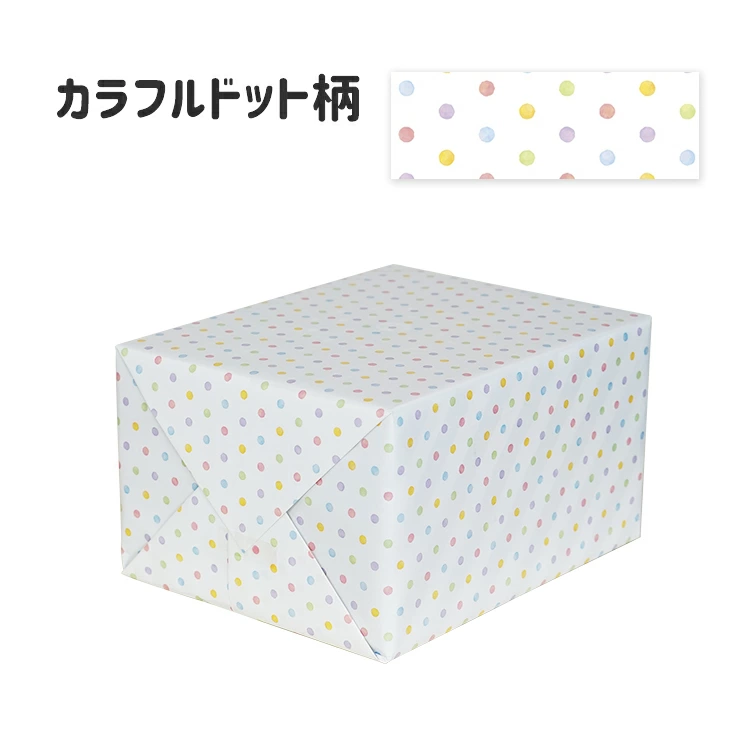 ギフト 箱入りヘルメット用 ラッピングサービス 対象商品と購入で包装紙キャラメル包みラッピング ※商品は付属しません | ブランド登録なし | 01