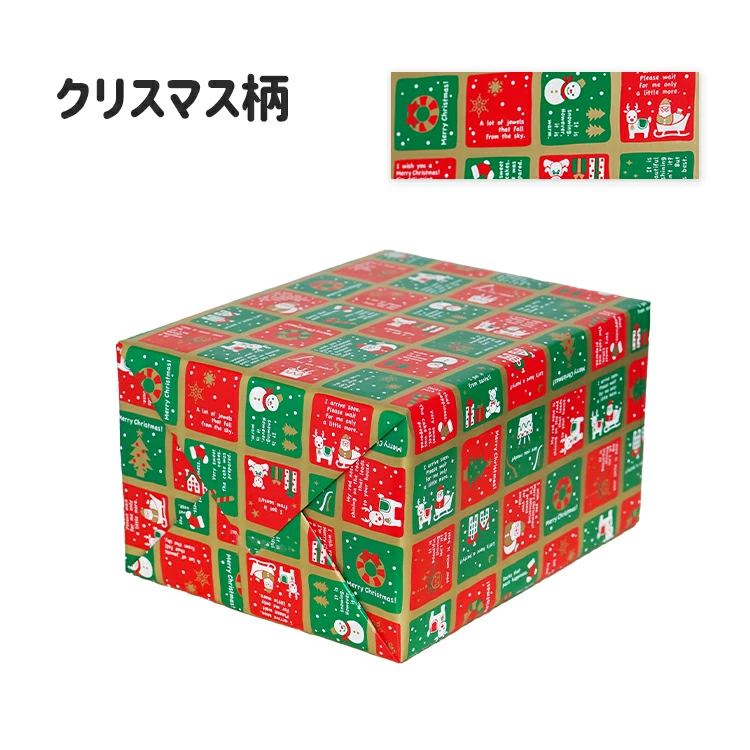 ギフト 箱入りヘルメット用 ラッピングサービス 対象商品と購入で包装紙キャラメル包みラッピング ※商品は付属しません | ブランド登録なし | 02