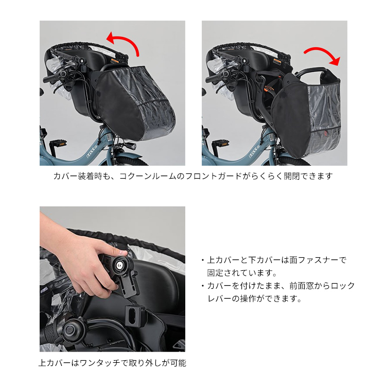 送料無料 YAMAHA/ヤマハ PAS コクーンルームプラス専用フロント