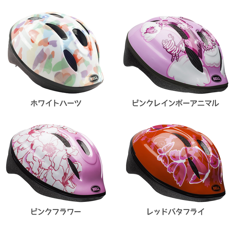 ヘルメット 自転車用 BELL ZOOM2 M / Lサイズ 52-56cm ZOOM2-M-L 沖縄