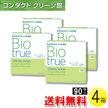 バイオトゥルー ワンデー 90枚入×4箱 / 送料無料｜contact-clean