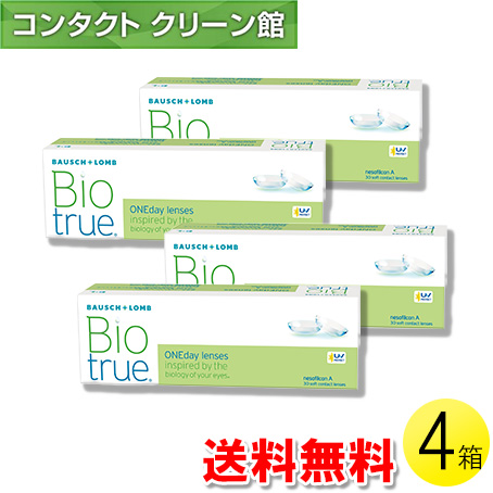 バイオトゥルー ワンデー 30枚入×4箱 / 送料無料｜contact-clean