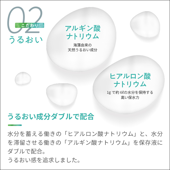 LaClarte(ラクラルテ) ワンデー UV Silicone O2 plus 30枚入×8箱 / 送料無料｜contact-clean｜05