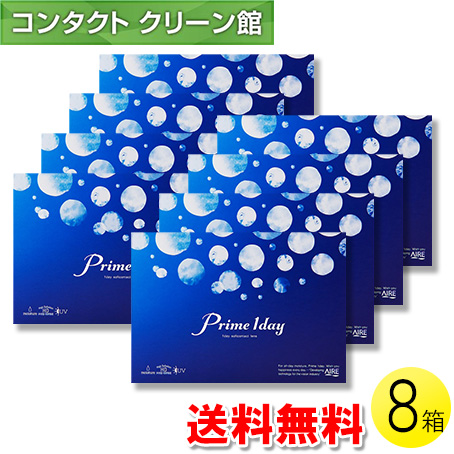 プライムワンデー 30枚入×8箱 / 送料無料｜contact-clean