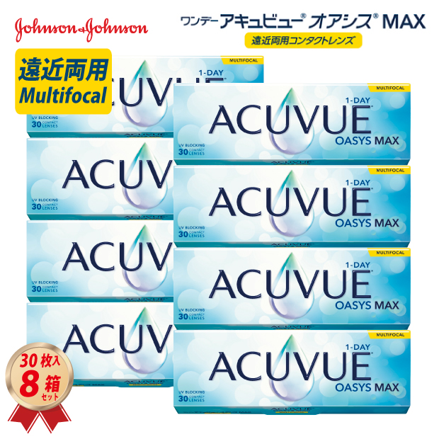 オアシスMAXmf30枚8箱