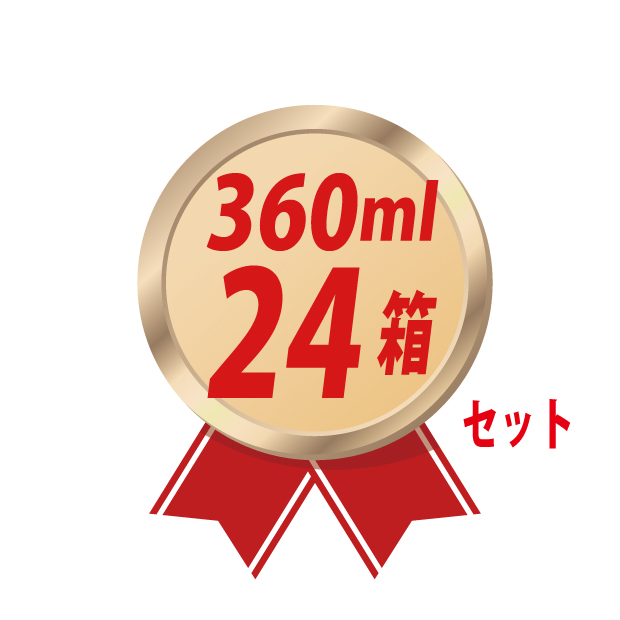 ハイドロワンステップ24箱