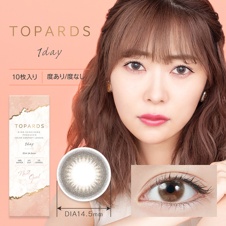 カラーコンタクトレンズ ワンデー TOPARDS トパーズ (10枚入り） 2箱セット ナチュラル 1day UVカット 指原莉乃 さっしー  :topards1day2:コンタクトコゾウ - 通販 - Yahoo!ショッピング