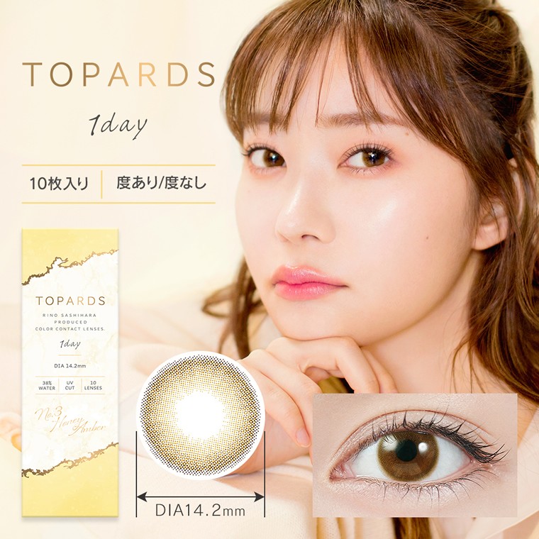 カラーコンタクトレンズ ワンデー TOPARDS トパーズ (10枚入り） 2箱セット ナチュラル 1day UVカット 指原莉乃 さっしー  :topards1day2:コンタクトコゾウ - 通販 - Yahoo!ショッピング