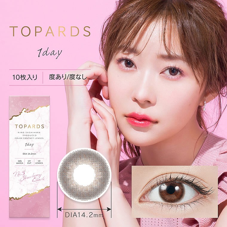 カラーコンタクトレンズ ワンデー TOPARDS トパーズ (10枚入り） 2箱セット ナチュラル 1day UVカット 指原莉乃 さっしー  :topards1day2:コンタクトコゾウ - 通販 - Yahoo!ショッピング