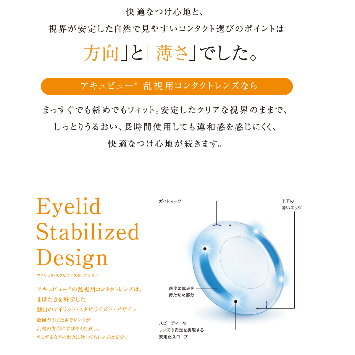 トーリック ワンデー アキュビュー モイスト乱視用 (30枚入り) 2箱 21600BZY00408000 コンタクトレンズ :  jaj-1day-acuvue-moist-tc2 : コンタクトコゾウ - 通販 - Yahoo!ショッピング