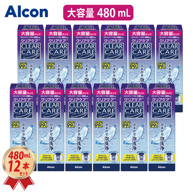 【専用】エーオーセプト　クリアケア　8本 AOセプト クリアケア 360ml 8本 エーオーセプト 日本アルコン