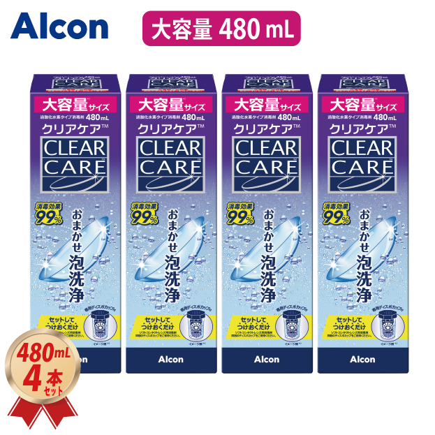 AOセプト 大容量 NEW 480mL アルコン エーオーセプト クリアケア