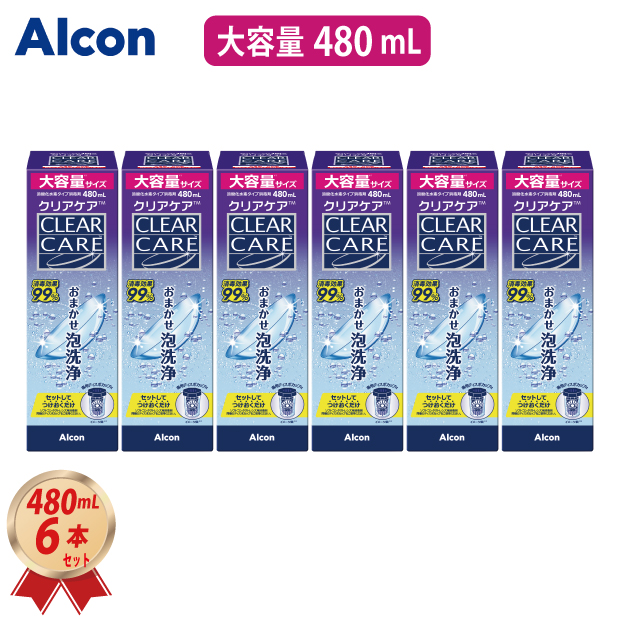 エーオーセプト　クリアケア　12本 Amazon | クリアケア 大容量480ml×12本 | Alcon | 洗浄・保存液