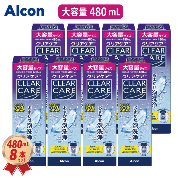 AOセプト 大容量 480mL アルコン エーオーセプト クリアケア × 3