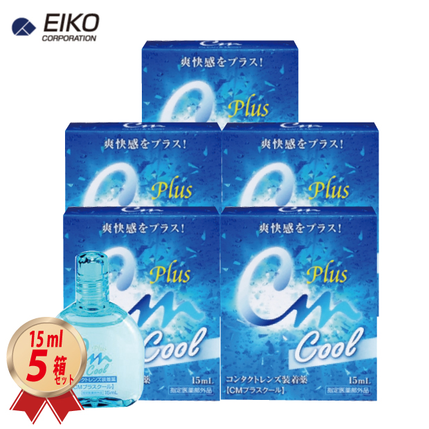 エイコー 装着液 CMプラス クール 15mL 6箱セット コンタクトレンズ