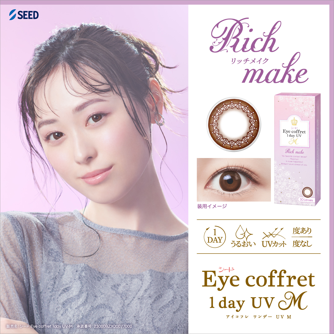 福原 ol コレクション
