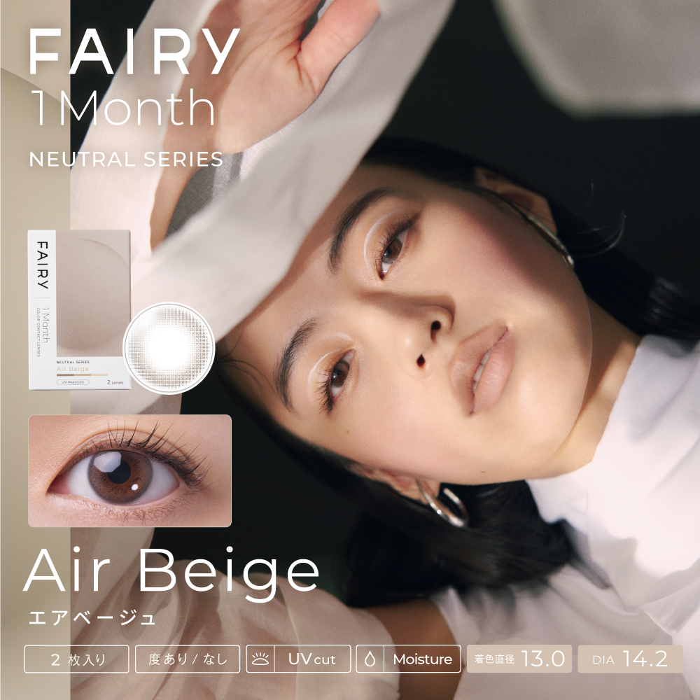 ☆ fairy さま　専用　☆ FAIRY（Sincere） カラコン フェアリー ワンマンス (2枚入） 1箱