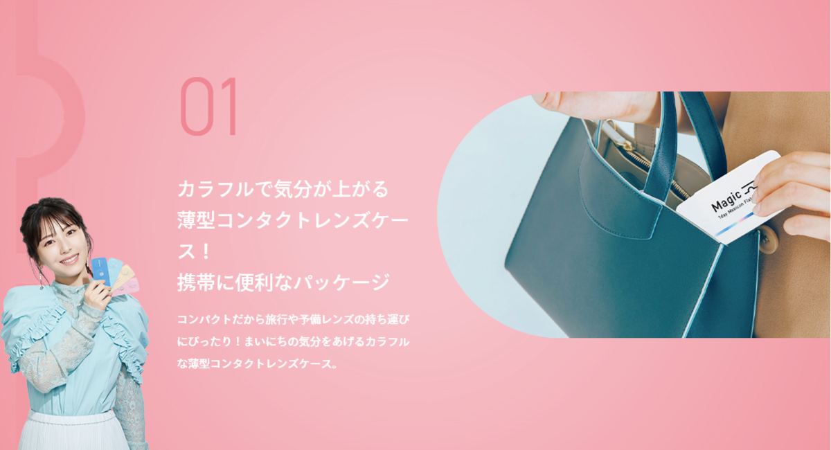 1day magic1