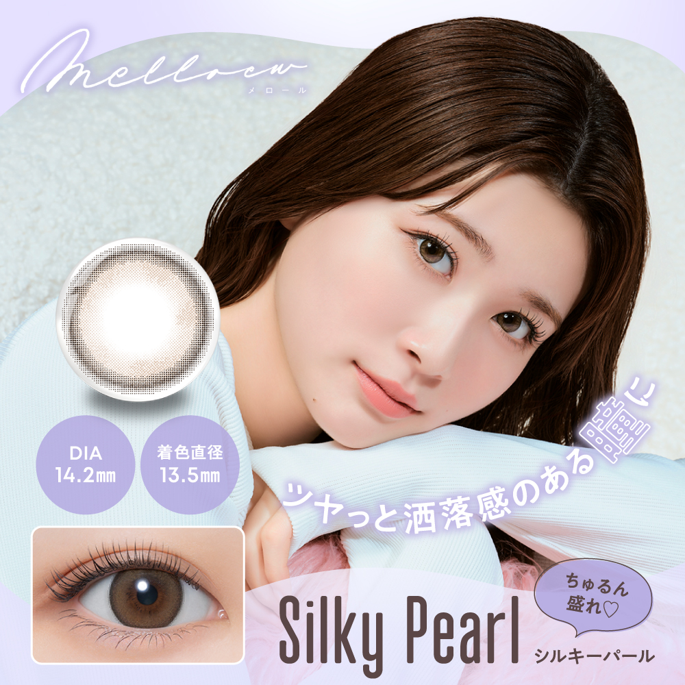 PIA カラコン ワンデー メロール melloew 10枚 1箱 生見愛瑠 度あり 度