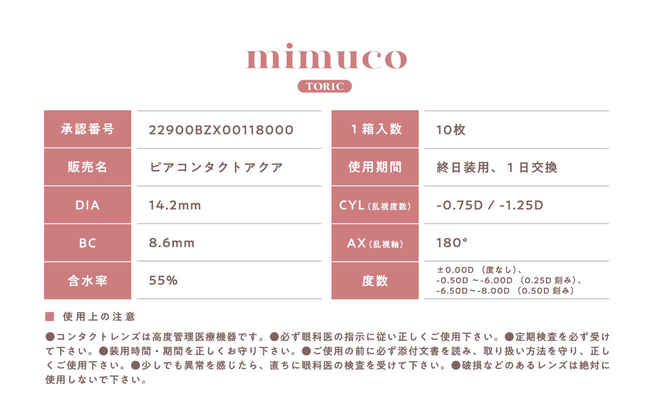 ☆*:.。.ミーコ.。.:*☆様用 コズミットインク バイオレット｜コズミット｜TAJIMA（タジマ）