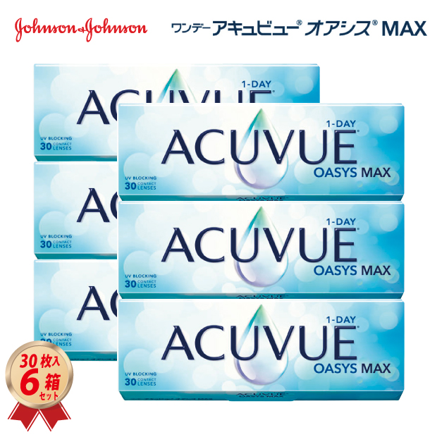 オアシスMAX30枚6箱
