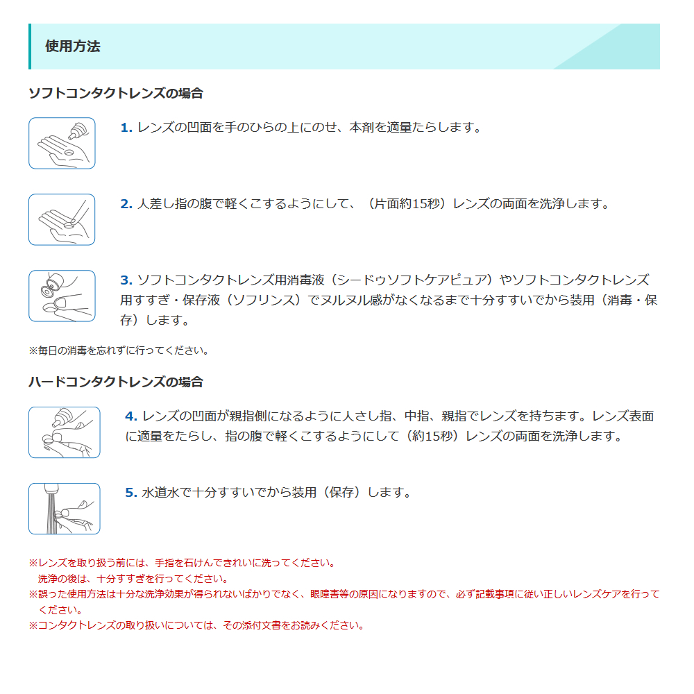 ジェルクリン2