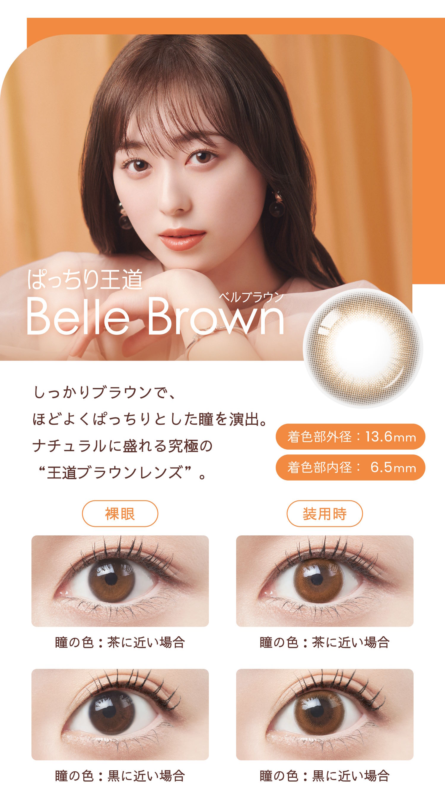 Belleme 【500円クーポン発行中】 ワンデー ベルミー 10枚入り 2箱
