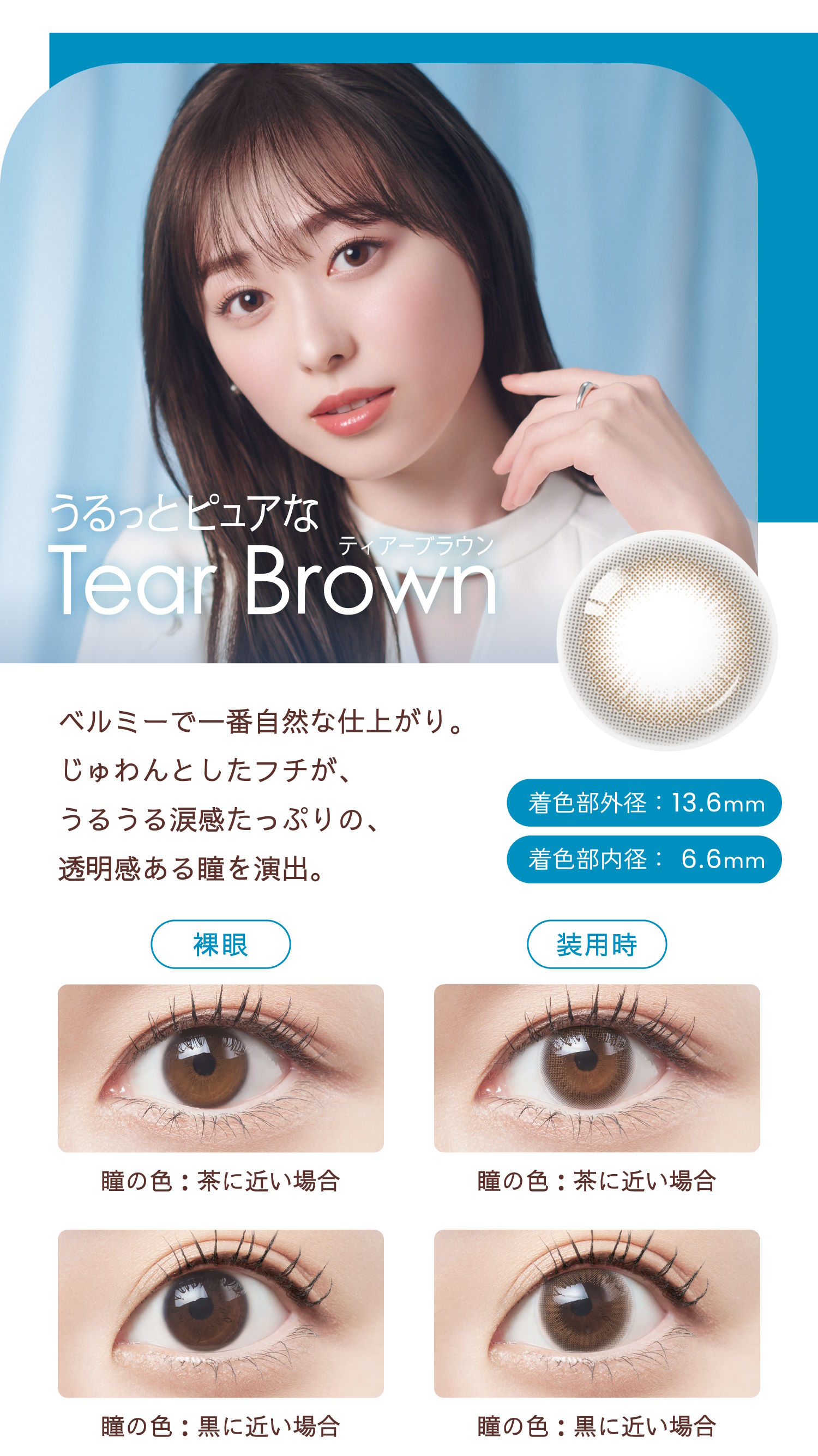 Belleme ワンデー ベルミー 10枚入り 2箱セット by アイコフレ Eye