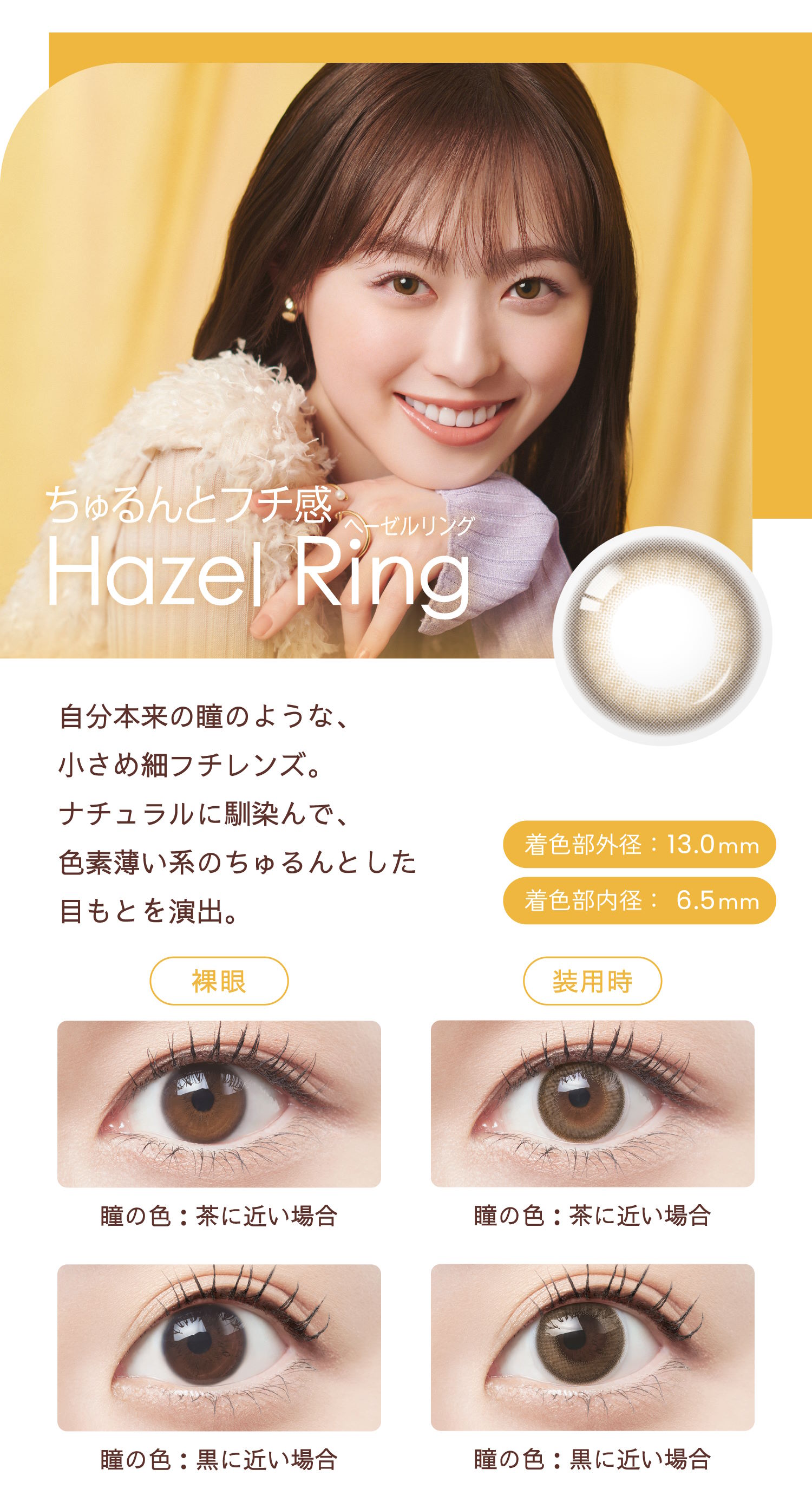 Belleme カラコン ワンデー ベルミー 30枚入り 2箱セット by