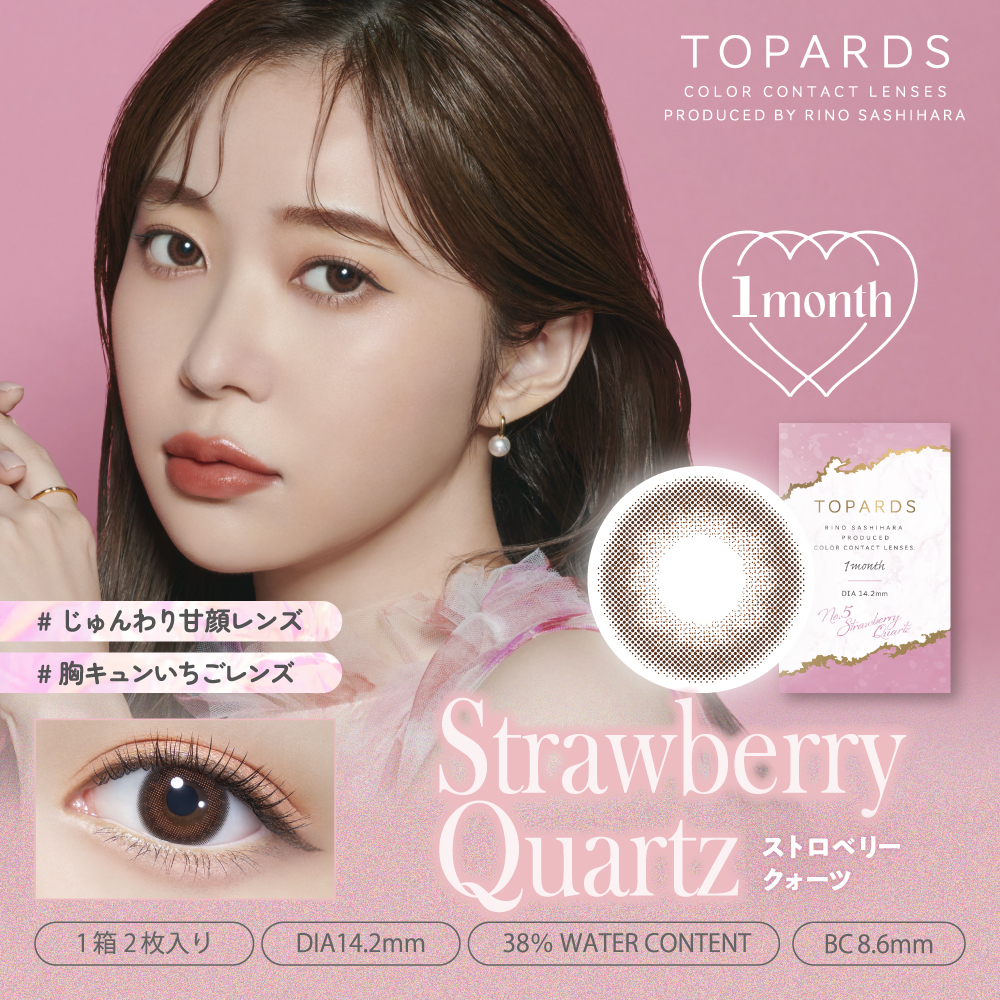 Monthly DVD トパーズ 全12巻 EQWEL Monthly DVD トパーズ 全12巻 EQWEL Monthly DVD トパーズ 全12