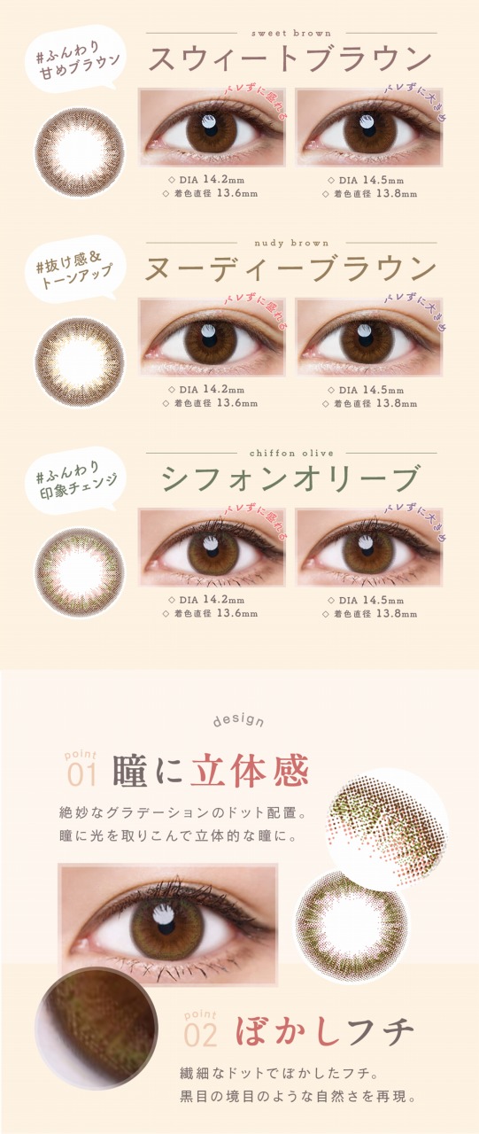 LuMia カラコン ワンデー ルミア 10枚入 2箱 UVカット 着色13.6