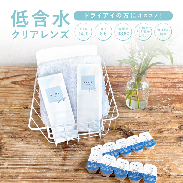 レヴィア クリアワンデー ReVIA CLEAR 1day 1箱 30枚 1日使い捨て ワンデー 低含水 ローラ 定期便 定期購入対応｜contactlens-miruno｜02