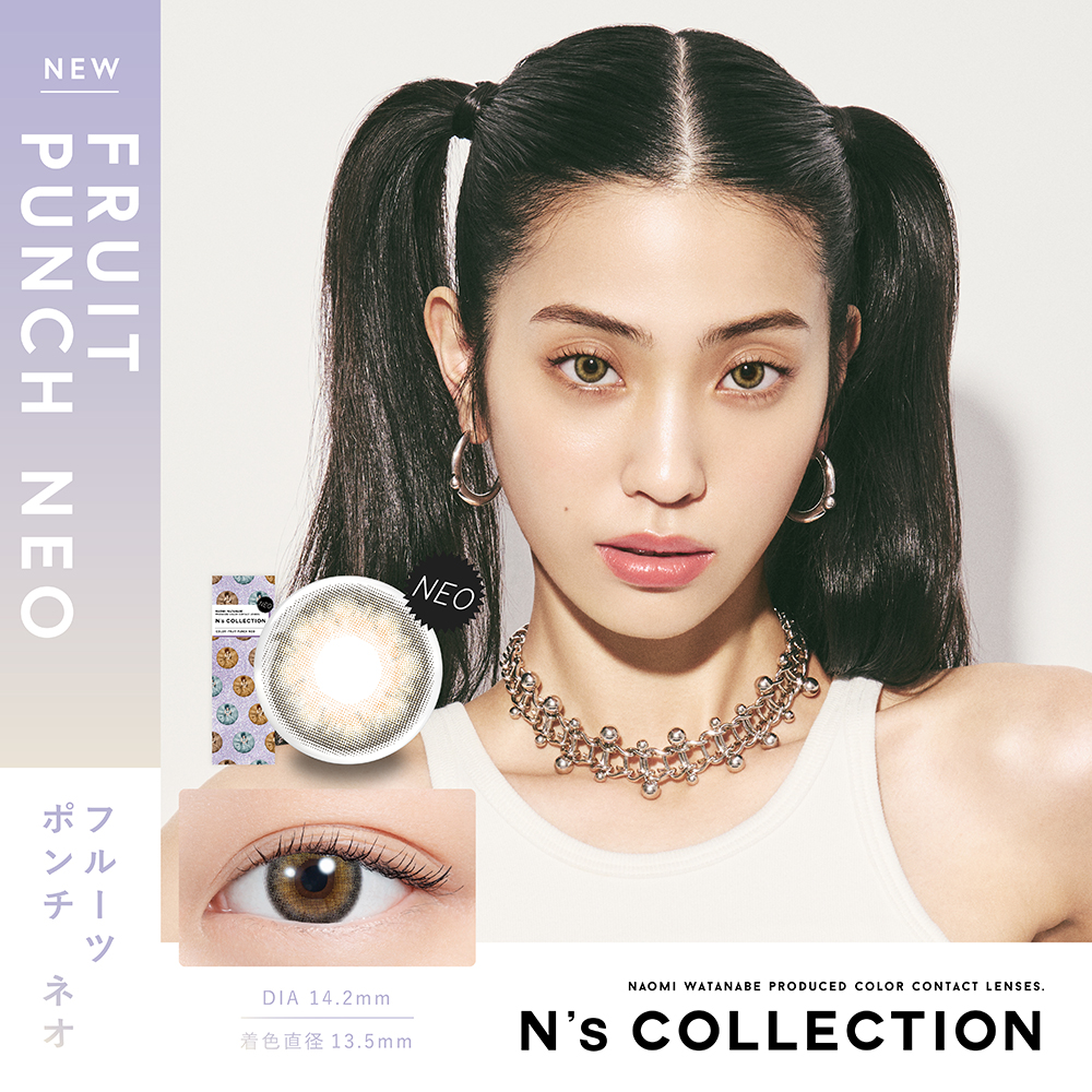 N's COLLECTION エヌズコレクション 1DAY ワンデー 10枚入 6箱 1