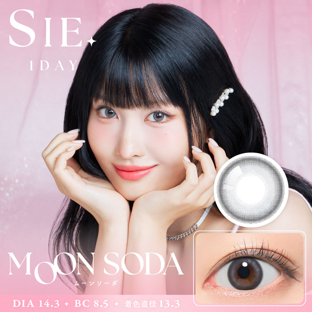 シーワンデー SIE. 1day 度あり 度なし カラコン 2箱 10枚入り 1日使い捨て 水光レンズ TWICE MOMO |  | 05